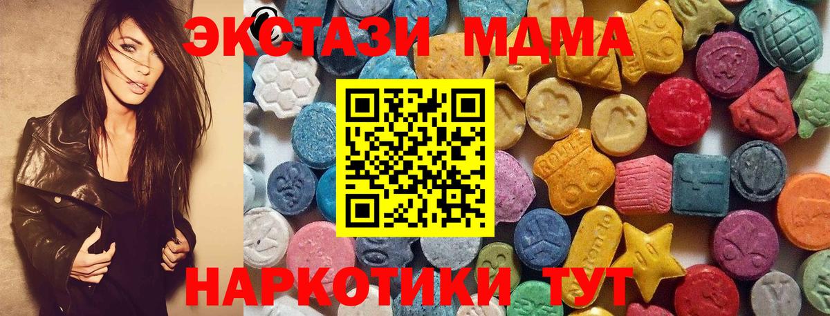 Красноярск  Ecstasy  купить наркотики сайты  ЭКСТАЗИ 99%  Вход с VPN 