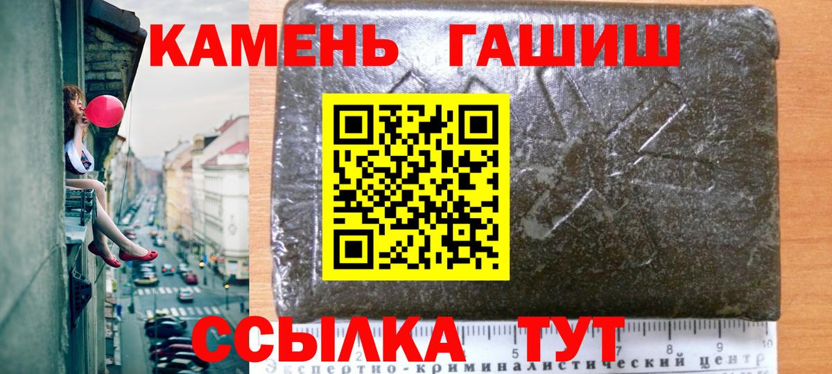 Красноярск  NBOMe  Мефедрон   COCAIN  АМФЕТАМИН   Вход с VPN  Бошки Шишки  ГАШ 