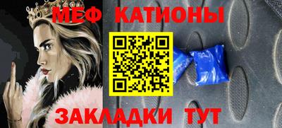 соль курить ск Камышлов