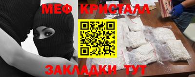 МДМА Канаш