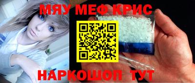 МДМА Канаш
