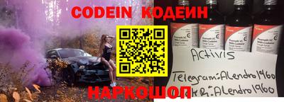 соль курить ск Камышлов