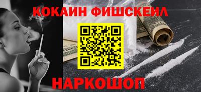 синтетический гашиш Кандалакша