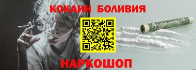 синтетический гашиш Кандалакша