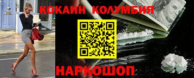 синтетический гашиш Кандалакша