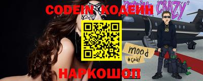 синтетический гашиш Кандалакша