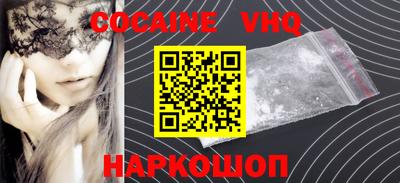 синтетический гашиш Кандалакша