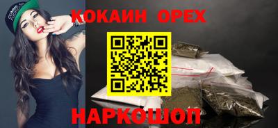синтетический гашиш Кандалакша