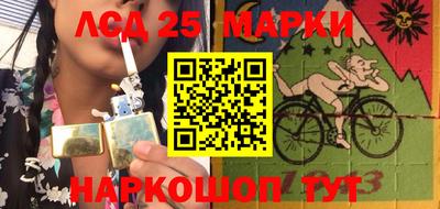синтетический гашиш Кандалакша