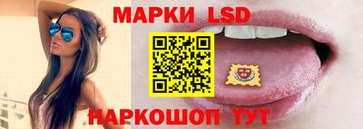 синтетический гашиш Кандалакша