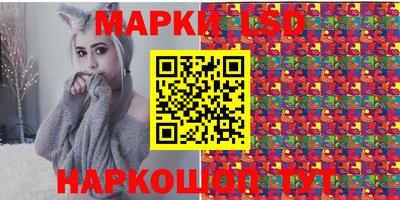 синтетический гашиш Кандалакша