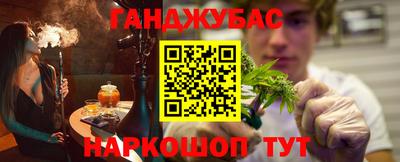 МДМА Канаш