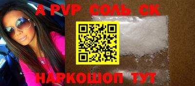 МДМА Канаш