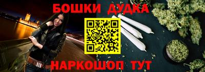 синтетический гашиш Кандалакша