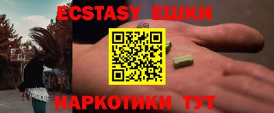 МДМА Канаш