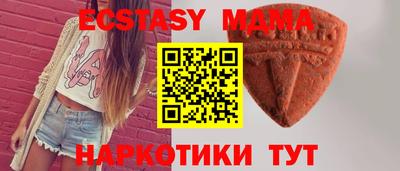 МДМА Канаш