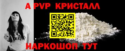 соль курить ск Камышлов
