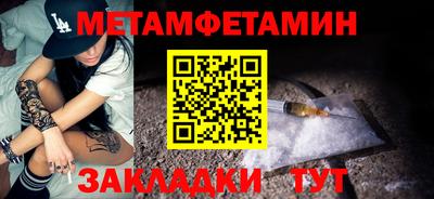 соль курить ск Камышлов