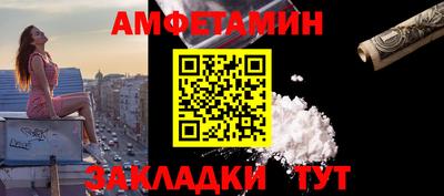 синтетический гашиш Кандалакша