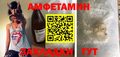 соль курить ск Камышлов