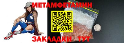 синтетический гашиш Кандалакша