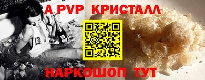 МДМА Канаш