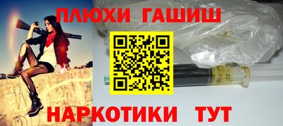 синтетический гашиш Кандалакша
