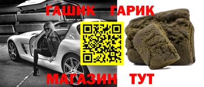 МДМА Канаш