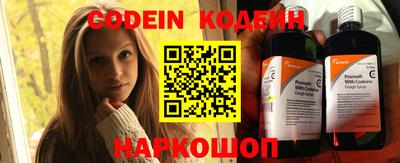 синтетический гашиш Кандалакша