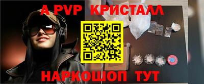 МДМА Канаш