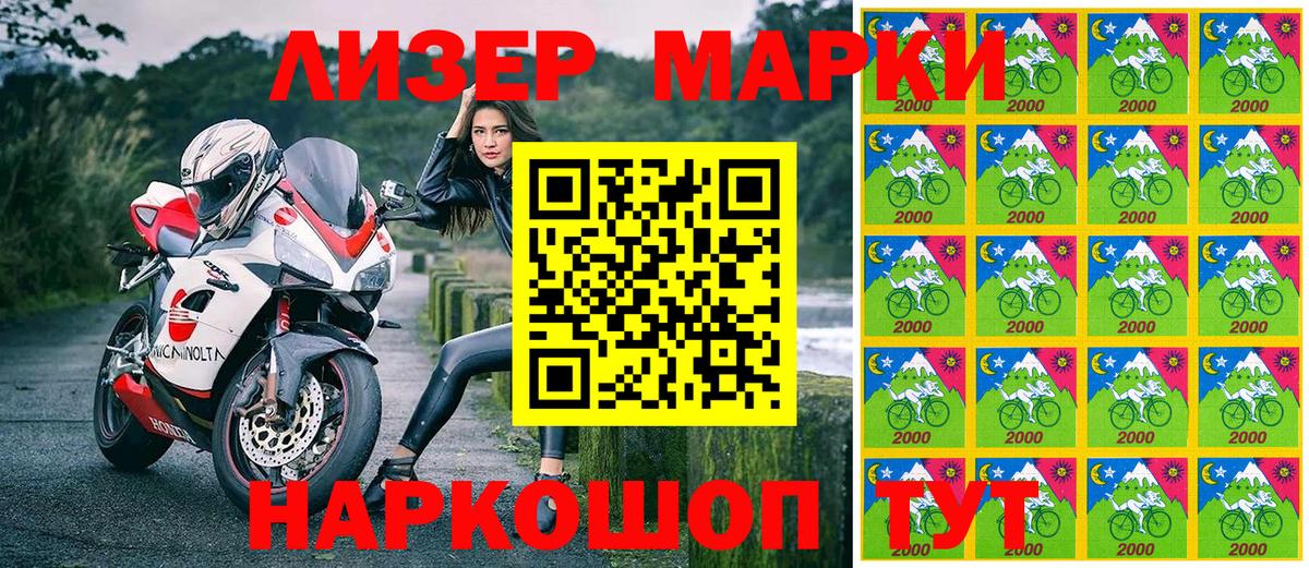 Наркотические марки  Марки NBOMe 1500мкг  Красноярск  Вход с VPN  Марки NBOMe 1500мкг 