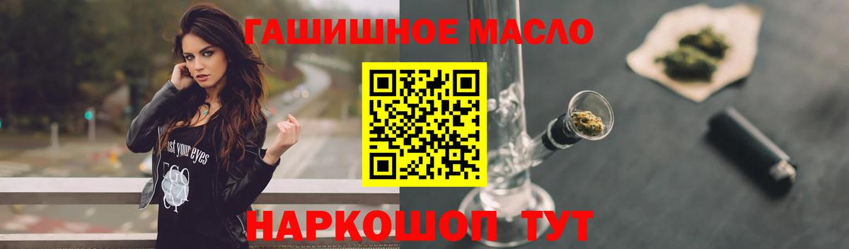ТГК жижа Красноярск