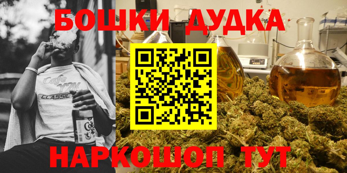 Канабис Amnesia  Вход с VPN  МАРИХУАНА VHQ  Красноярск 